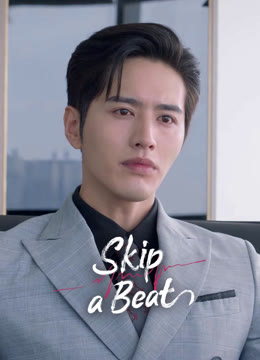 Watch the latest Skip a Beat online with English subtitle for free English Subtitle