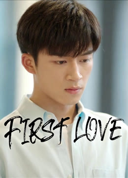 Watch the latest First Love online with English subtitle for free English Subtitle