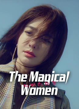 Watch the latest The Magical Women online with English subtitle for free English Subtitle