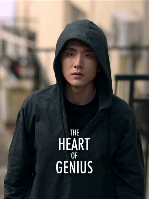 Watch the latest The Heart of Genius online with English subtitle for free English Subtitle