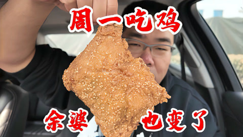 北京东城区炸鸡神店，原来北京最大的炸鸡腿，5年以后怎么样了？