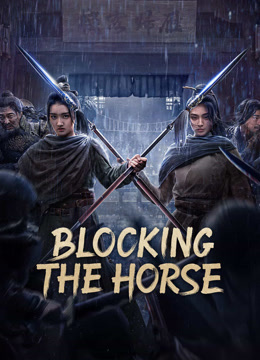  BLOCKING THE HORSE (2024) Legendas em português Dublagem em chinês