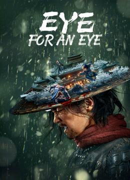  Eye for an Eye (2022) 日本語字幕 英語吹き替え