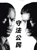 守法公民普通话}