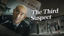 Tonton online The Third Suspect (2024) Sub Indo Dubbing Mandarin