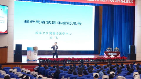 關于空軍特色醫學中心最新相關信息(今天/掛號資訊)的信息