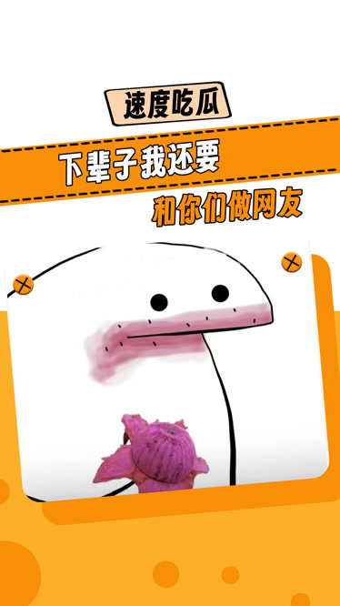 我要玩娱乐图片(我要玩娱乐图片大全)（我要玩娱乐游戏）