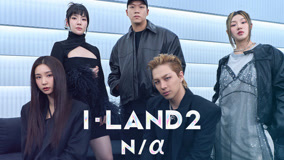 Watch the latest I-LAND2 : N/a Episode 1 (2024) online with English subtitle for free English Subtitle