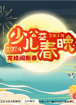 海报背景