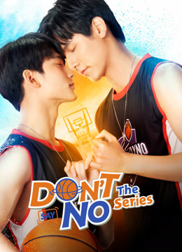 Watch the latest Don't Say No (2023) online with English subtitle for free English Subtitle