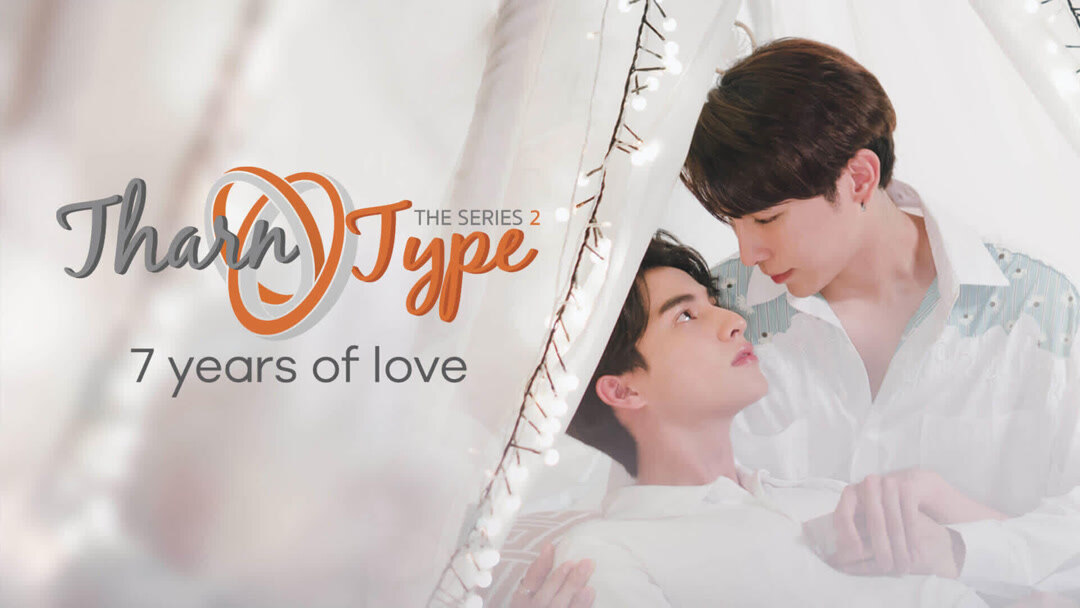 TharnType 2 : 7 Years of Love (2023) Full online with English subalt for  free – iQIYI | iQ.com