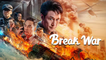  Break War (2024) Legendas em português Dublagem em chinês