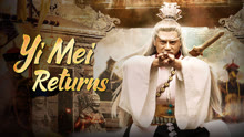  Yi Mei Returns (2024) Legendas em português Dublagem em chinês