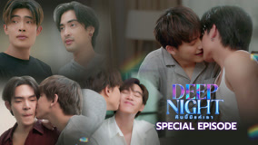 Watch the latest Deep Night Special Episode (2024) online with English subtitle for free English Subtitle