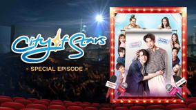 Watch the latest City of Stars Special Episode (2024) online with English subtitle for free English Subtitle