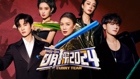 Watch the latest Episode4 Part1 (2024) online with English subtitle for free English Subtitle