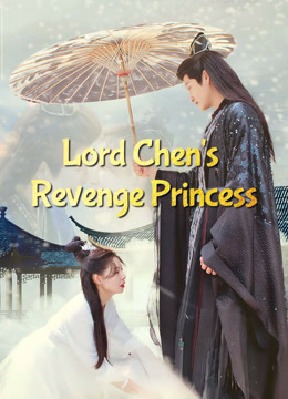 ดู ออนไลน์ Lord Chen's  Revenge Princess 