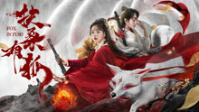 Tonton online Fox in Fuso (2020) Sarikata BM Dabing dalam Bahasa Cina