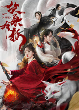 Watch the latest Fox in Fuso (2020) online with English subtitle for free English Subtitle