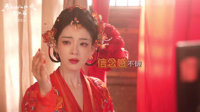 Watch the latest BTS: "Fox Spirit Matchmaker: Red-Moon Pact" BTS of Lyu Jianwen's wedding scene (2024) online with English subtitle for free English Subtitle