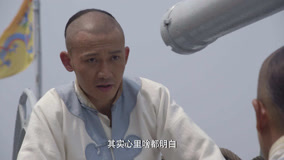 Watch the latest 东方有大海 Episode 11 (2024) online with English subtitle for free English Subtitle