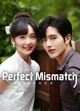 Watch the latest Perfect Mismatch online with English subtitle for free English Subtitle