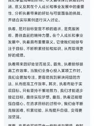 我的宠妃不爱我的霸总。