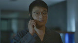 错位 第11集预告
