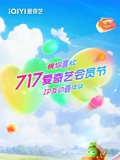 海报背景
