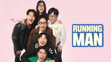 RUNNING MAN 2024-07-21