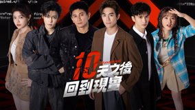 Watch the latest Episode1 Part1 (2024) online with English subtitle for free English Subtitle