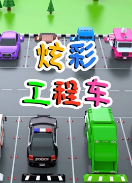 海报背景