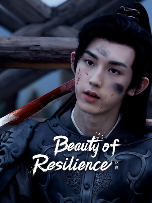 Watch the latest Beauty of Resilience online with English subtitle for free English Subtitle