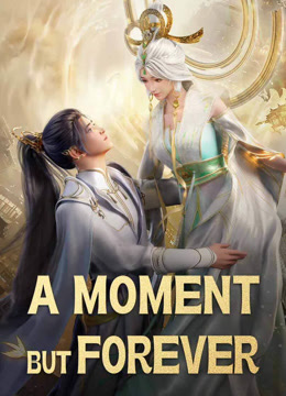  A moment but forever (Anime) (2024) Legendas em português Dublagem em chinês