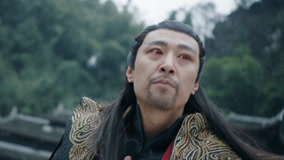 线上看 EP24 莫炎众人大战魔君 带字幕 中文配音