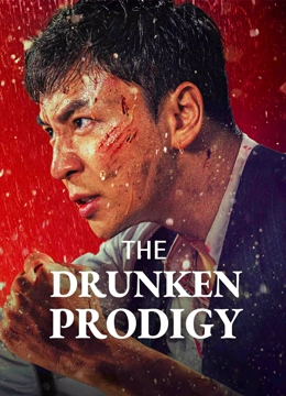 Tonton online THE DRUNKEN PRODIGY (2024) Sub Indo Dubbing Mandarin