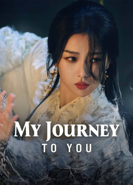 Watch the latest My Journey to You (2023) online with English subtitle for free English Subtitle