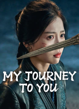 Watch the latest My Journey to You online with English subtitle for free English Subtitle