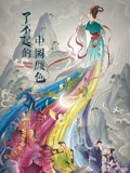 海报背景