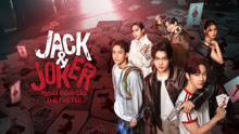 Jack And Joker: Người Đánh Cắp Trái Tim Tôi!