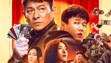 線上看 人潮洶湧 (2021) 帶字幕 中文配音，國語版