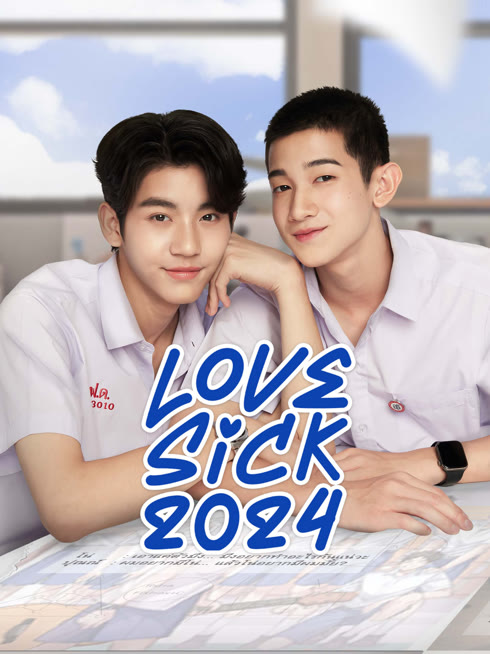  Love Sick 2024 Legendas em português Dublagem em chinês