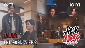 Watch the latest Jack & Joker: U Steal My Heart! Special Clip 10 (2024) online with English subtitle for free English Subtitle