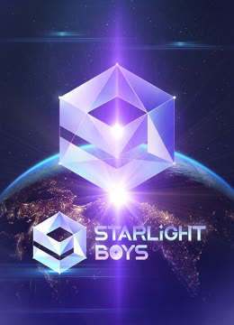 Watch the latest  Trainees’ Self-Introductions【Starlight Boys】 online with English subtitle for free English Subtitle