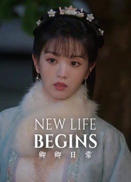 Watch the latest New Life Begins online with English subtitle for free English Subtitle