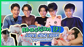 Xem Love Sick 2024 Special Clip 1 (2024) Vietsub Thuyết minh