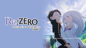 Watch the latest Re:ZERO -Starting Life in Another World- Season 3 (2024) online with English subtitle for free English Subtitle