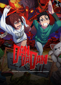 Watch the latest DAN DA DAN (2024) online with English subtitle for free English Subtitle