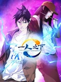 一人之下 日配}