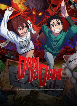 Watch the latest DAN DA DAN online with English subtitle for free English Subtitle